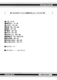 (C71) [RPG COMPANY2 (Various)] SOSdan spirits! (Suzumiya Haruhi no Yuuutsu)