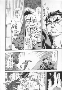 (C54) [Akai Marlboro (Aka Marl)] Akai Sairoku (Various)