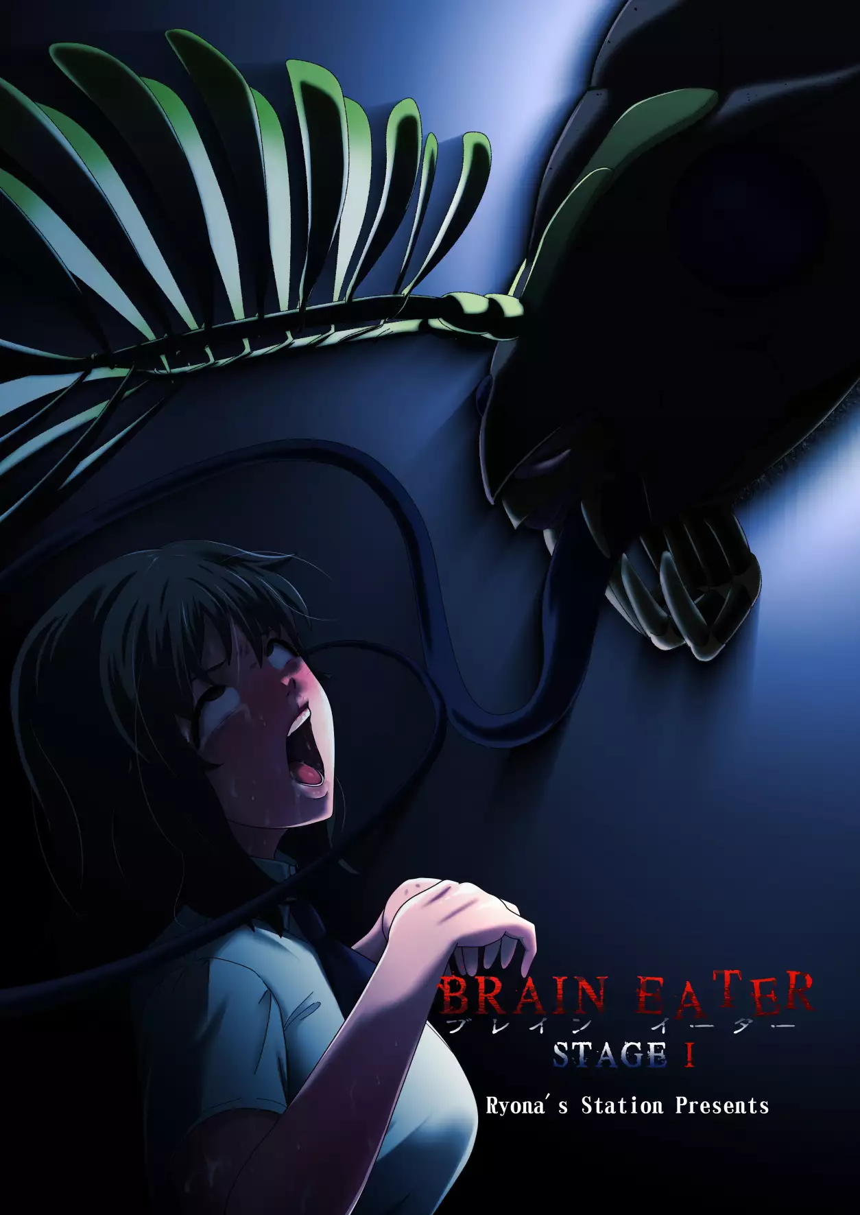 Brain Eater Stage 1 #5-6