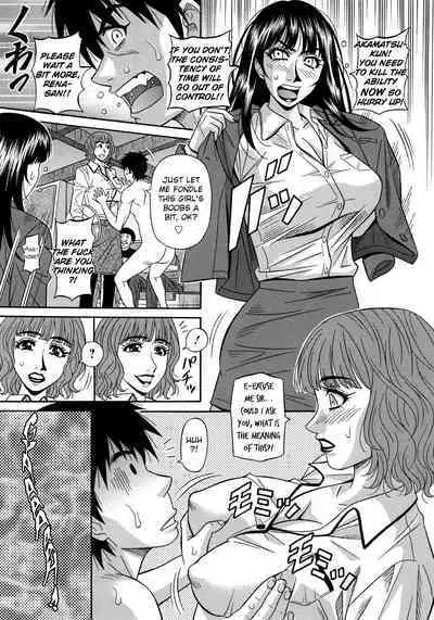 Ero Sukebe Power! E.S.P.! Vol.2 Ch.1-2