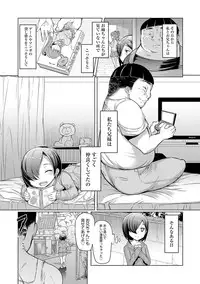 [EBA] Sister Island [Digital]