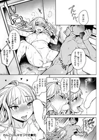 COMIC HANA-MAN 2019-04 [Digital]