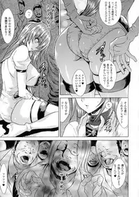 [Tokisana] Midara na Kajitsu no Kuroi Yuuwaku