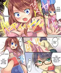 [Amulai Sweet Factory] Ore no Choukyou-gakari [English] [Desudesu]