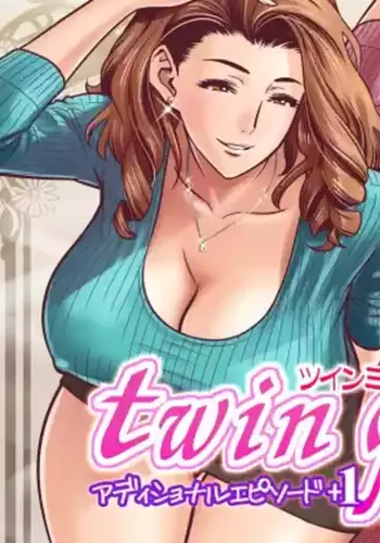 [リファイア (辰波要徳)] twin Milf アディショナルエピソード+1 [漢化][变之人无修正]