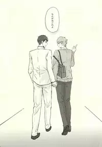 (Hoeru! SHARK!! 2) [Nostalgia (Omari)] SECRET SWEET ONLY FOR TWO (Free!)