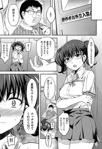 [Yoshiron] Toraware BOX