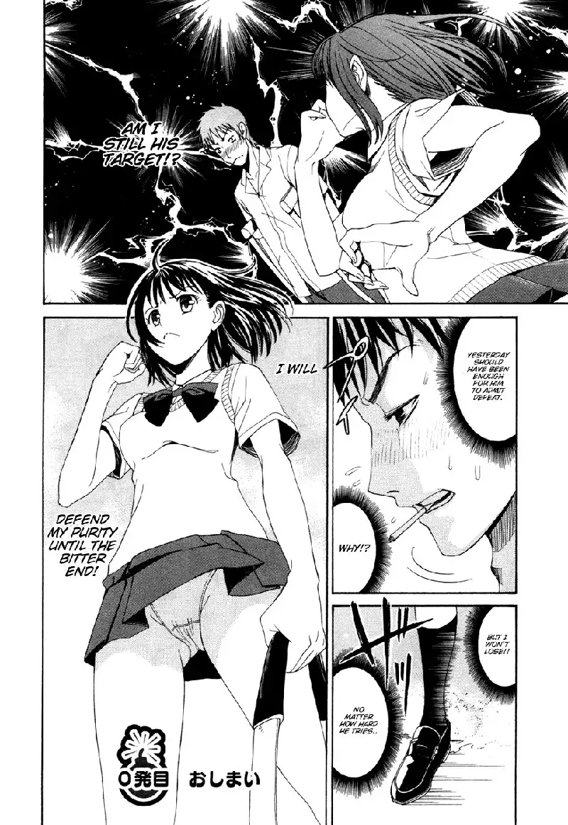 Bousou Shoujo Ch0
