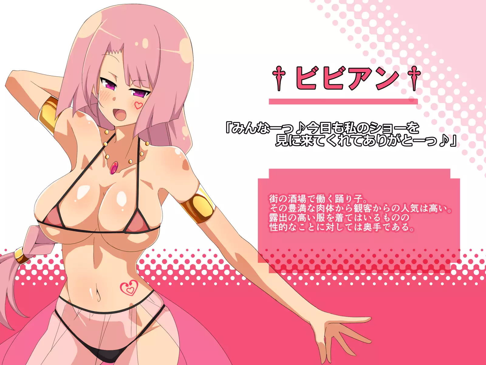 Saimin Konran Mahou ~Fantasy Shoujo-tachi o Suki Houdai ni Okasu Mahou~