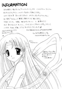 [Shadow's] Shadow's 06 (Tear Ring Saga)