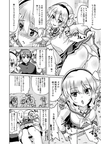 COMIC Anthurium 027 2015-07 [Digital]