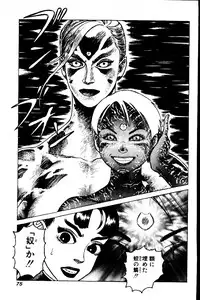 [Yamamoto Atsuji] CHAO