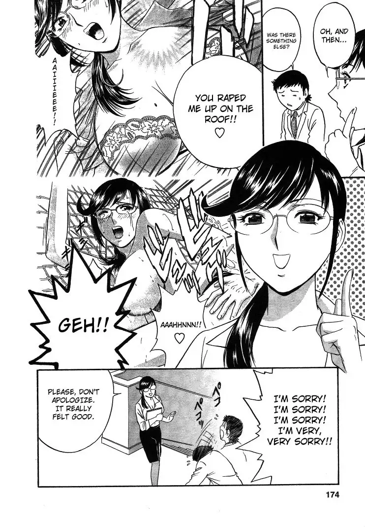 Boing Boing Teacher P18 - Spinning Like Kaleidoscope