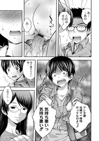 [Tsubaki Jushirou] Sister ⇔ Sister