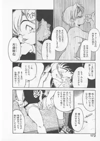 [Uncle Sam] Itoshi no Virgin VOICE