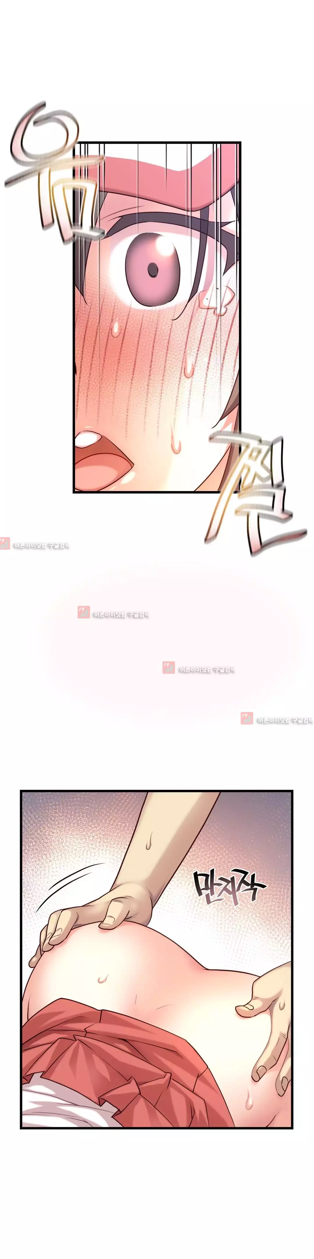 Master in My Dreams Ch.90-125