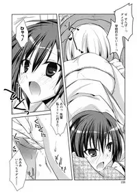 [Asio] Haruka-iro Midara [Digital]