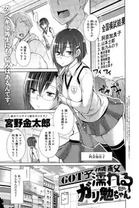 COMIC Anthurium 024 2015-04