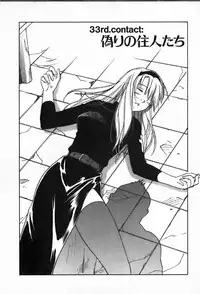 [Iogi Juichi] Magetsukan Kitan Vol.4