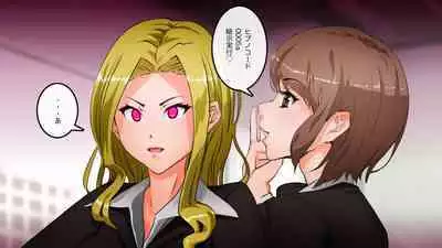 Apareru honsha de juuyaku-tachi o sennou shite miru