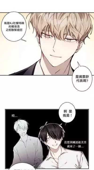 奇妙玩具来袭 01-03 Chinese