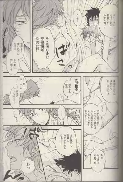 REMIX 02 2009‐2011