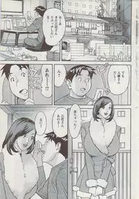 Action Pizazz 2009-04