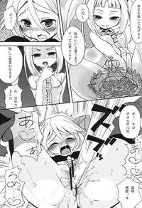 [Oobae Toudai (Murasaki Orange)] NOEL HARD (Blazblue)