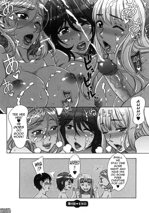 Ama Ero - Sweet Sugar Baby Ch. 1-4