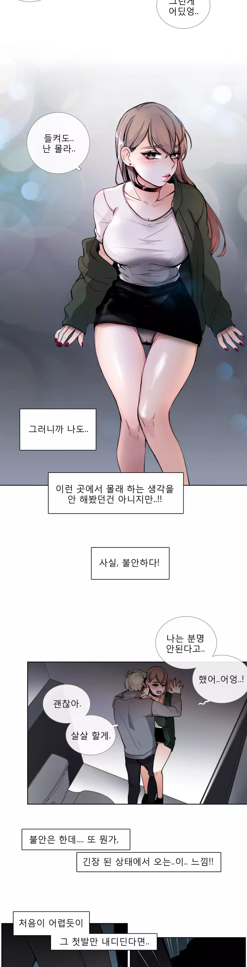 Talk to Me Ch.0-34