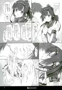 (C90) [Words Worth (Ankoromochi)] Harvest Moon (Kantai Collection -KanColle-)