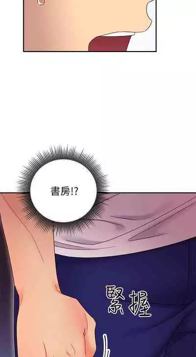 【周二连载】继母的朋友们（作者：Red-A&頸枕） 第1~71话