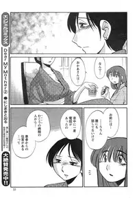 [TsuyaTsuya] Hirugao Ch. 1-2, 4, 14-33