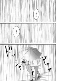 [Omoimi] Romance to Jealousy