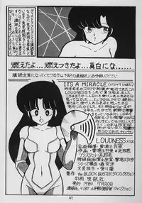 LOUDNESS XYZ (Urusei Yatsura) (incomplete)