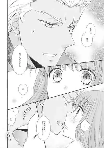 Spice Sugar Bitter Sweet