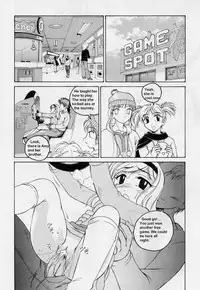 Brothers Game... [English] [Rewrite] [olddog51]