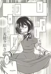 彼の欲したレーヴ