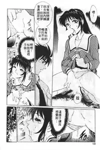 [Yanagawa Rio] AV Cine Club | AV劇情俱樂部 [Chinese]