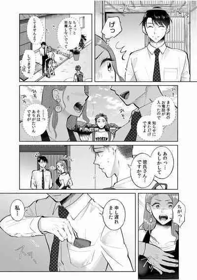 Hamerare Guest House