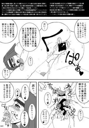 Akatsuki Blitzkampf & EN-1 Perfekt Welt Gangbang Anthology