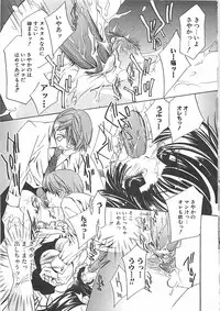 [Takamatsu Makoto] Biyaku Maid -Yuu-