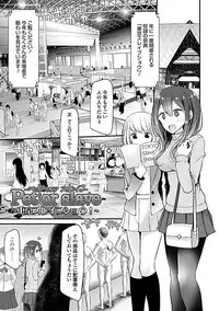 [Oouso] Pet or Slave!! [Digital]