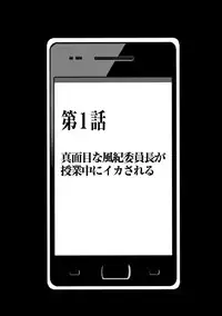 [Crimson (Carmine)] Virgin Idol 2 [Episode 01]