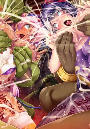 Mametsu Hime Mikoto ~Jusei Hisshi no Ishukangoku~