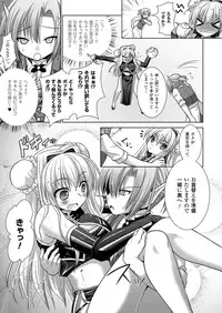 [Rusty Soul, Alto Seneka] Brandish 5 [Digital]