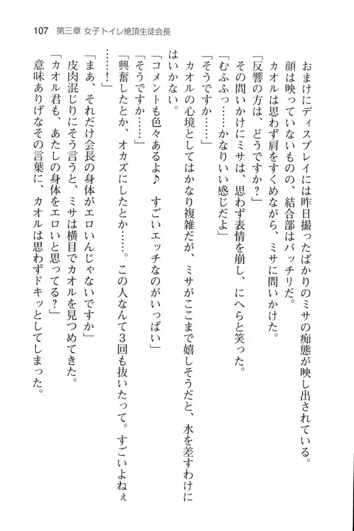 投稿少女