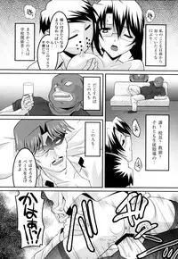 [Himehachi] Jokyoushi Choukyoubu [Digital]