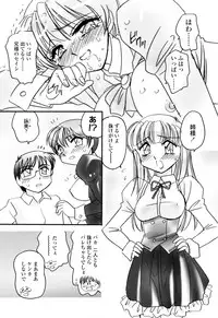 [Amagi Kei] Aigan Reijou