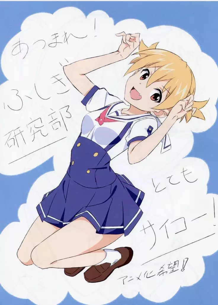 AIK SOLE 2019 Summer